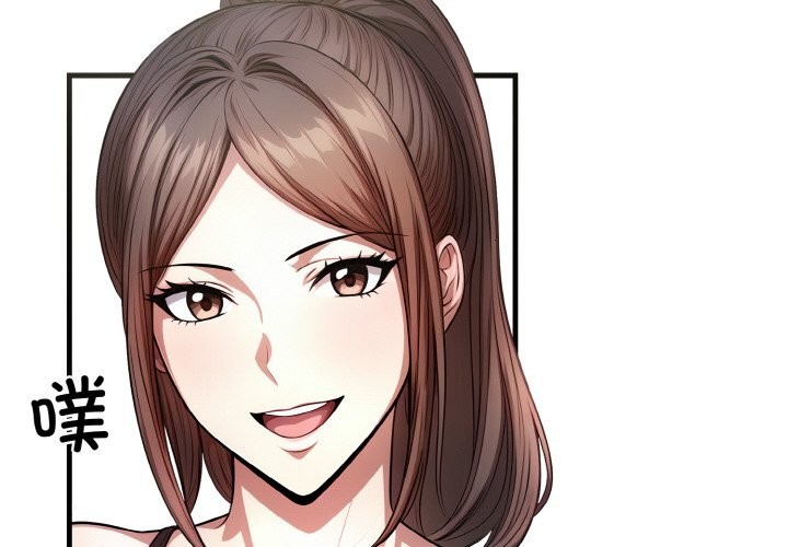 被隔壁房的男人NTR第9話