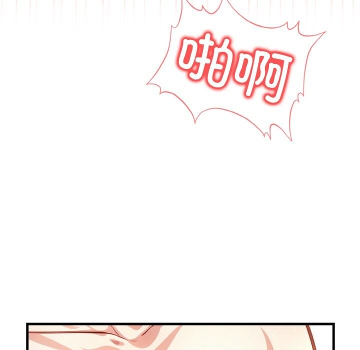 被隔壁房的男人NTR第9話