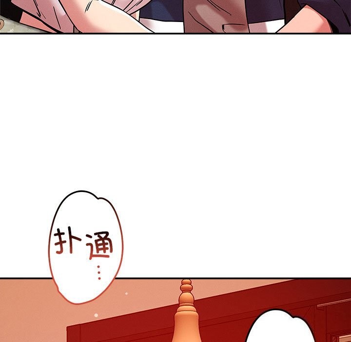 恋人未满第28話