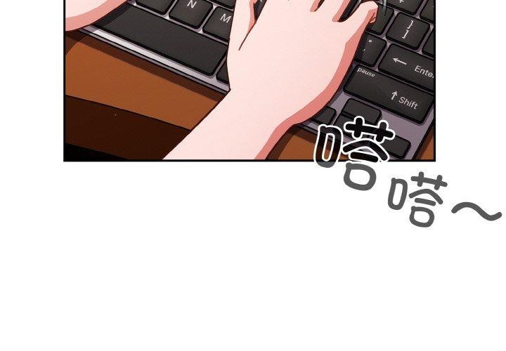 天降美差第31話