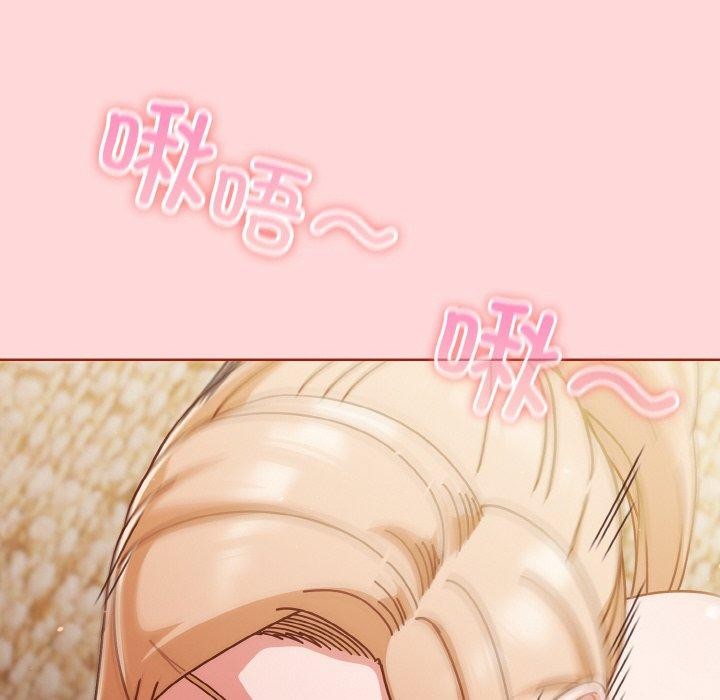 天降美差第31話