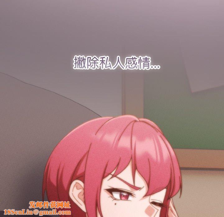 天降美差第31話