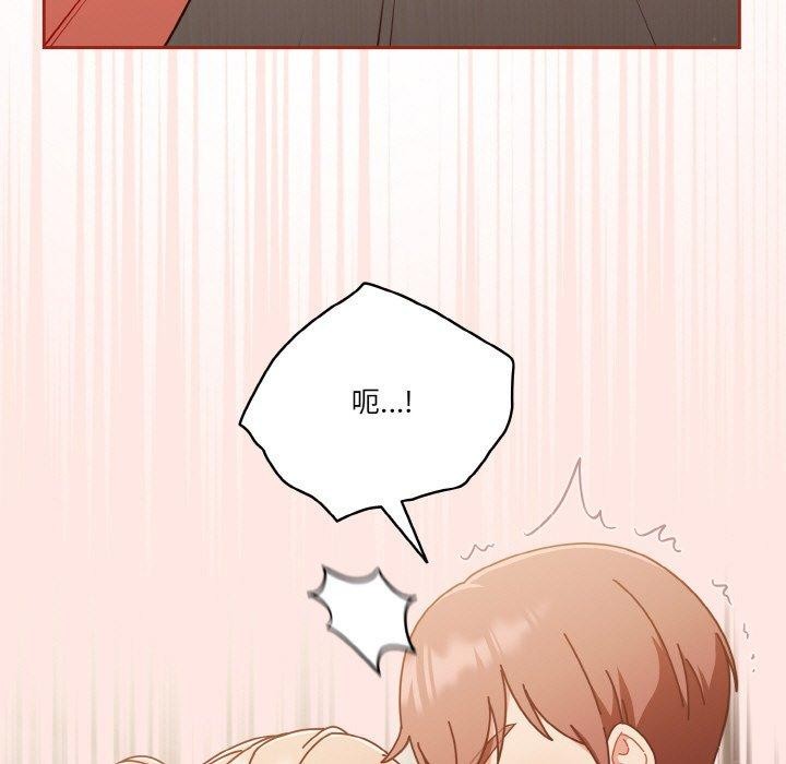 天降美差第31话