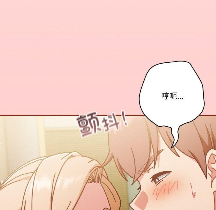 天降美差第31話