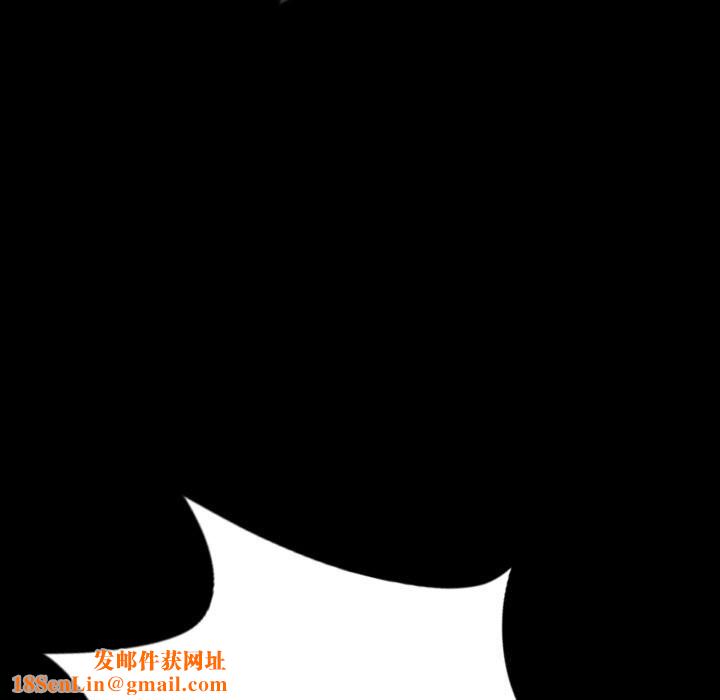 背叛的开始第54話