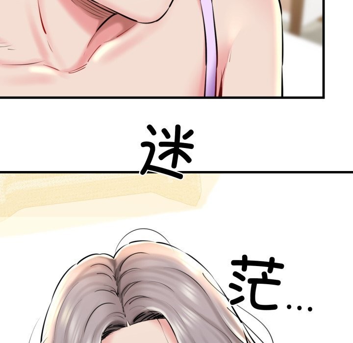 我的拉拉队宝贝第20話