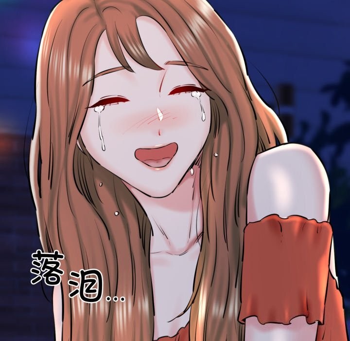 我的拉拉队宝贝第20話