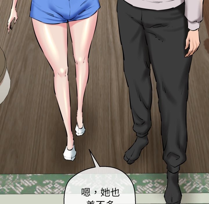 我的拉拉队宝贝第20话