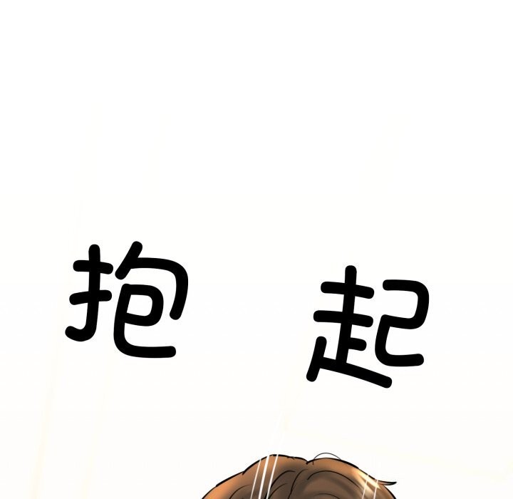 我的拉拉队宝贝第20话