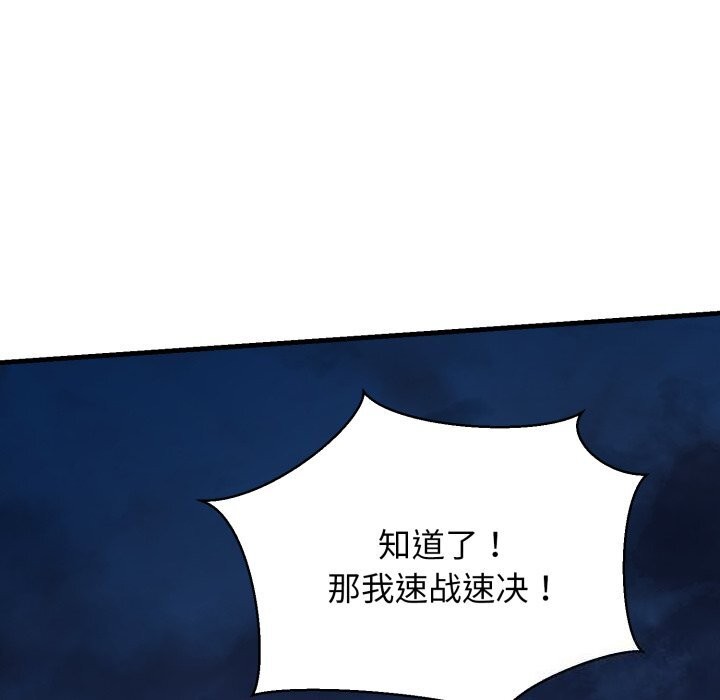 我的拉拉队宝贝第20话