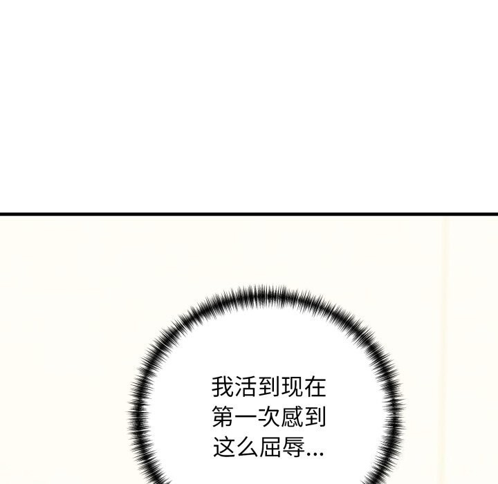 我的拉拉队宝贝第20話
