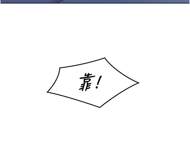 友情万睡第108話-壓抑不住的情慾