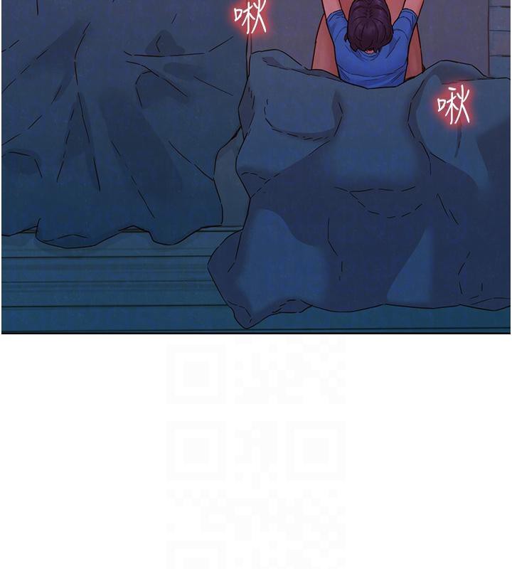 友情万睡第108話-壓抑不住的情慾