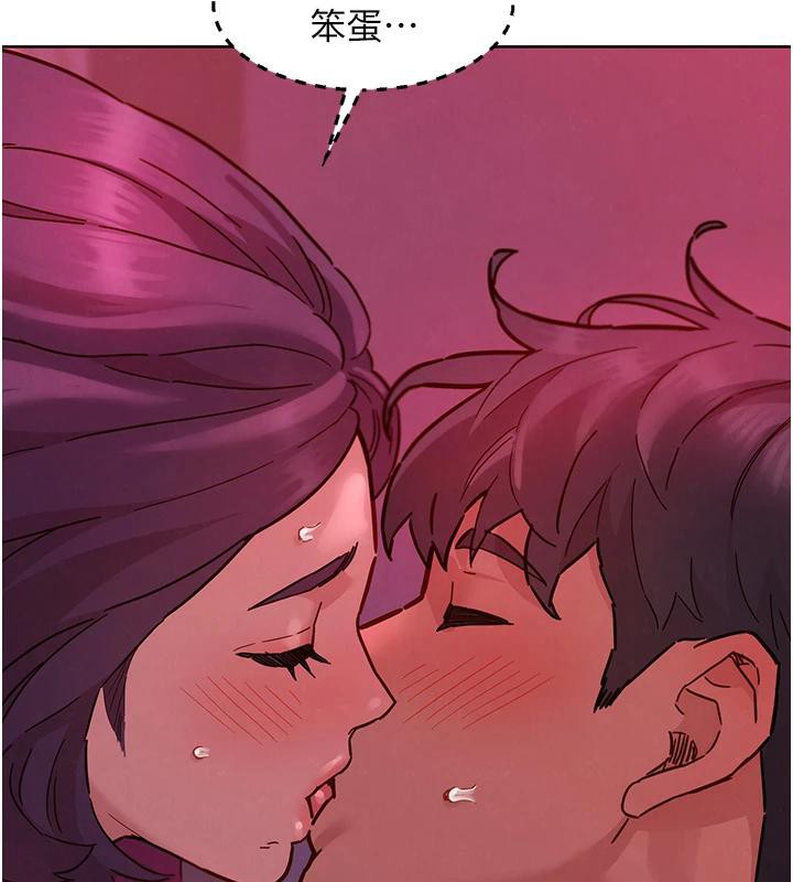 友情万睡第108話-壓抑不住的情慾