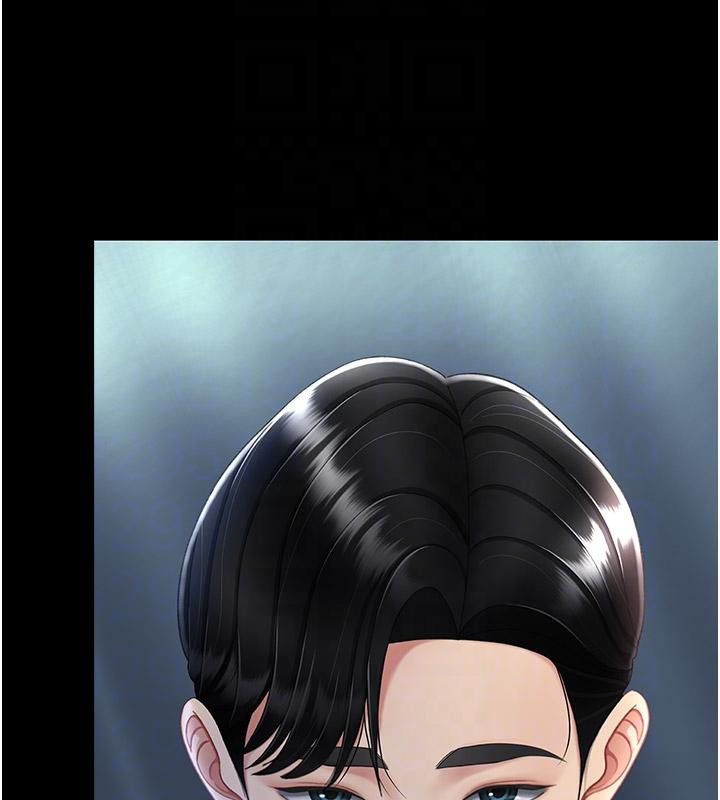 復仇母女丼第85話-你和我媽是什麼關係?!