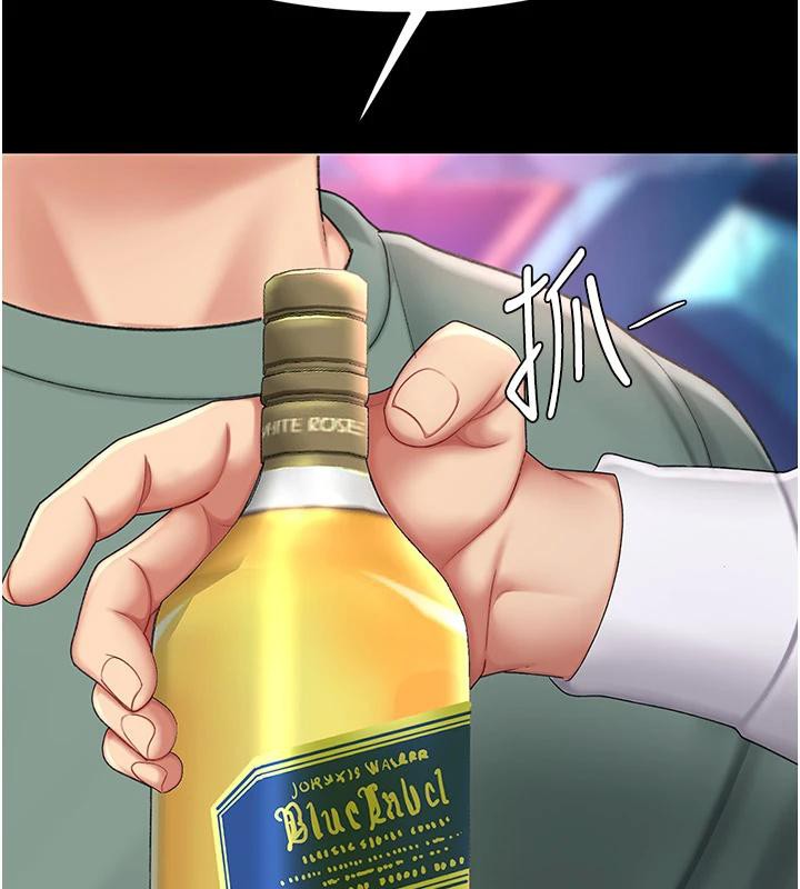 復仇母女丼第85話-你和我媽是什麼關係?!