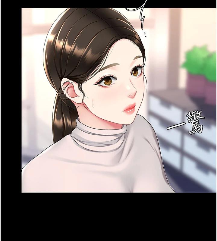 復仇母女丼第85話-你和我媽是什麼關係?!