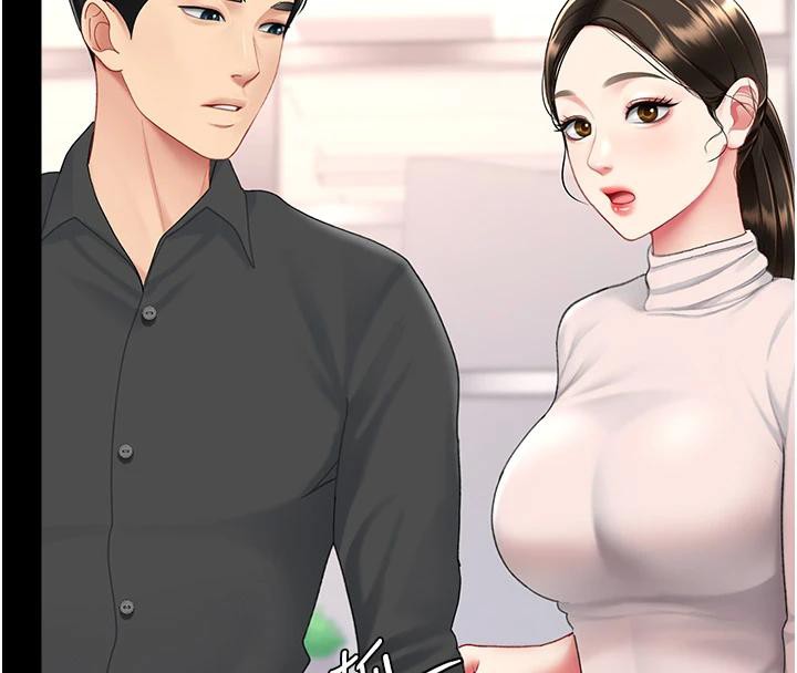 復仇母女丼第85話-你和我媽是什麼關係?!