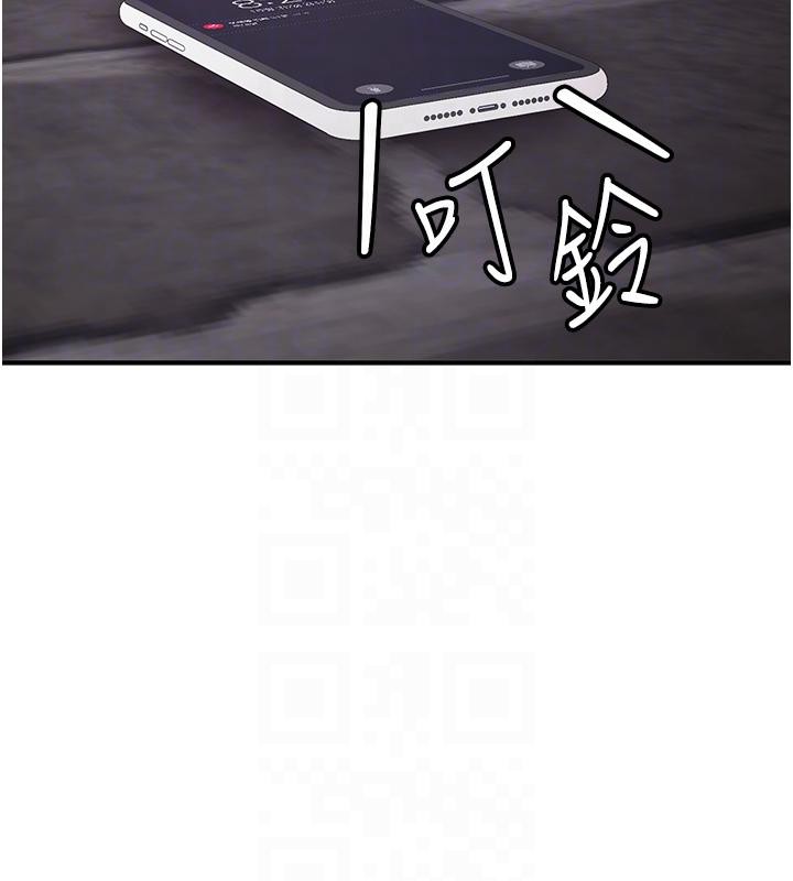 抢女友速成班第74話-我要玩壞妳的肉體♥