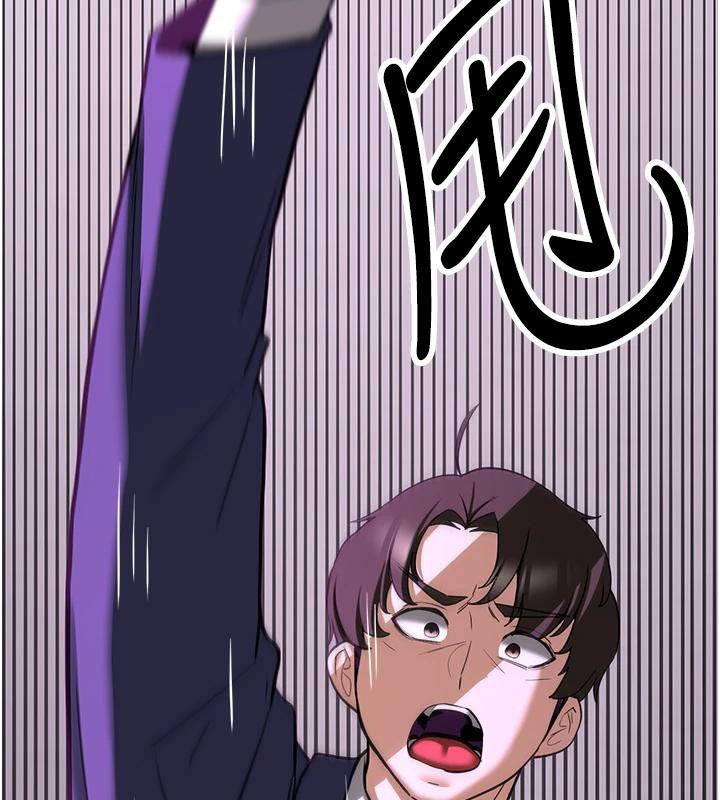 抢女友速成班第74話-我要玩壞妳的肉體♥