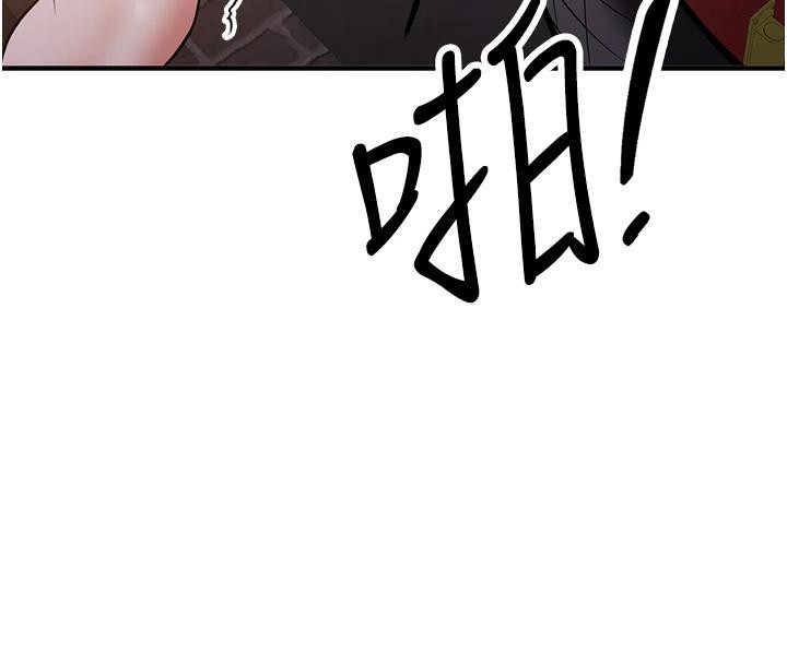 抢女友速成班第74話-我要玩壞妳的肉體♥