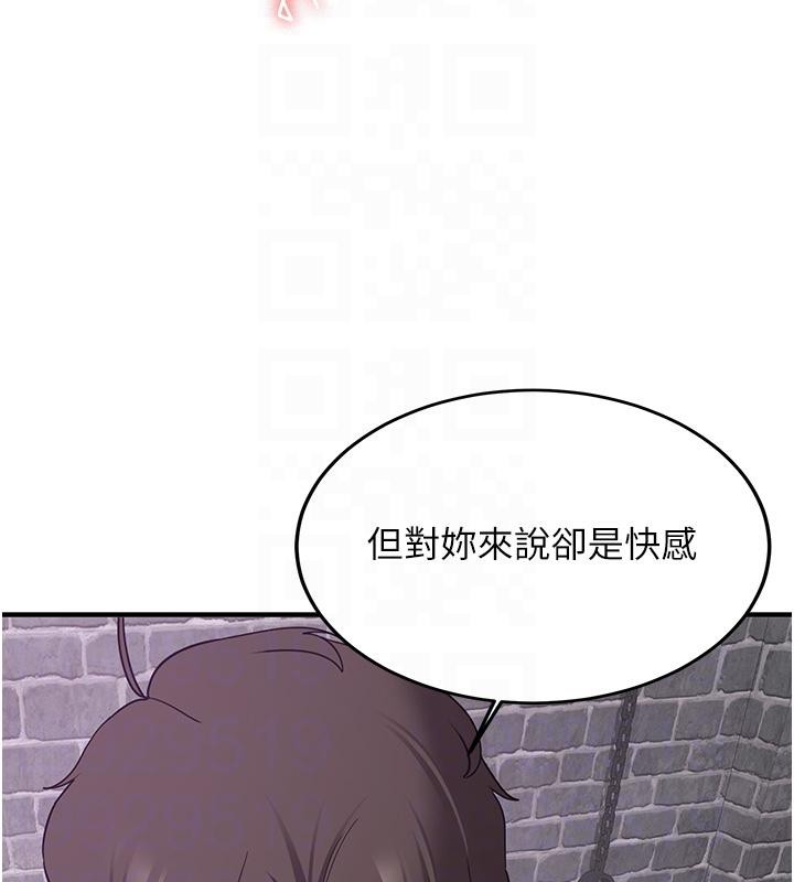抢女友速成班第74話-我要玩壞妳的肉體♥