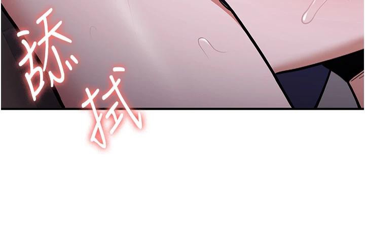 抢女友速成班第74話-我要玩壞妳的肉體♥