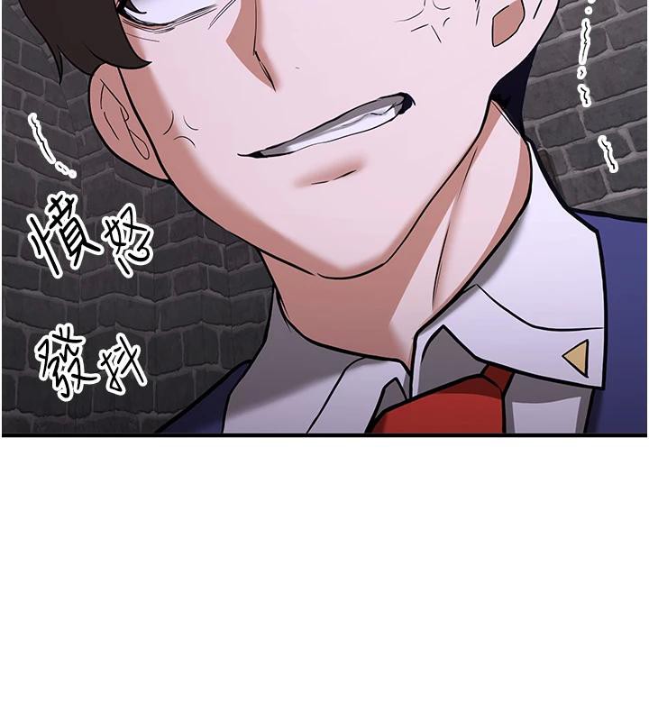 抢女友速成班第74話-我要玩壞妳的肉體♥