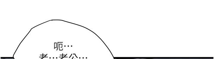 街头干架王第71話-現在…能見個面嗎?