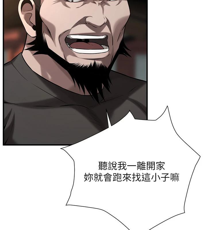 街头干架王第71话-现在…能见个面吗?