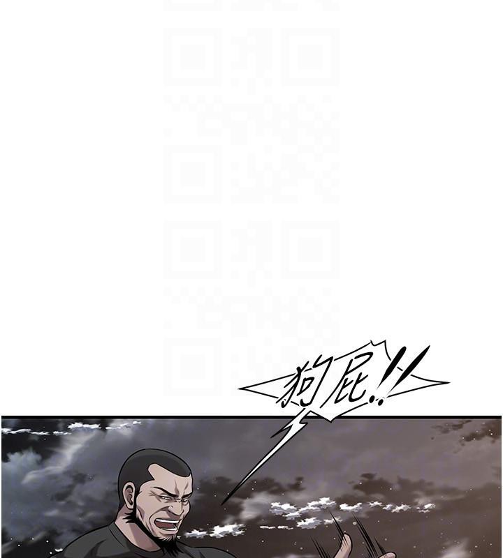 街头干架王第71話-現在…能見個面嗎?