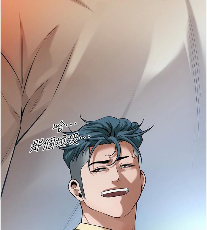 街头干架王第71话-现在…能见个面吗?