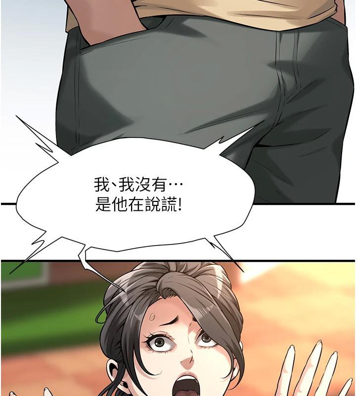 街头干架王第71話-現在…能見個面嗎?