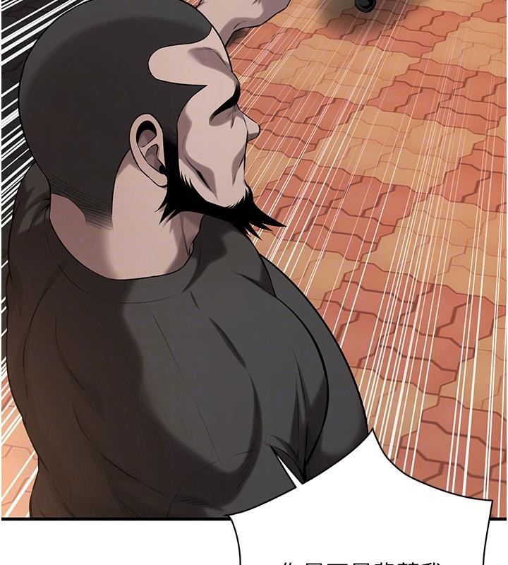 街头干架王第71話-現在…能見個面嗎?