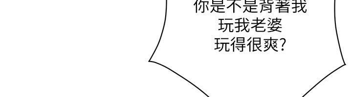 街头干架王第71話-現在…能見個面嗎?