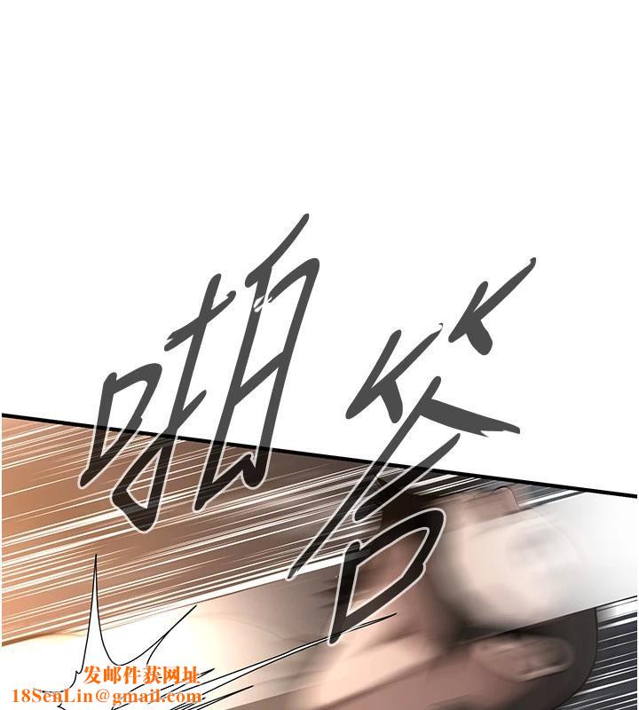 街头干架王第71話-現在…能見個面嗎?