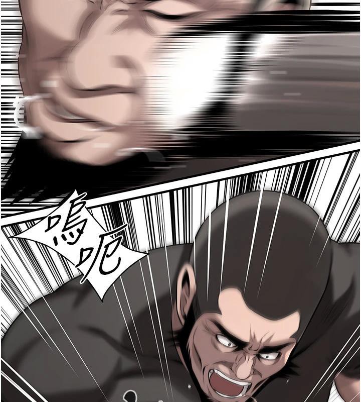 街头干架王第71話-現在…能見個面嗎?