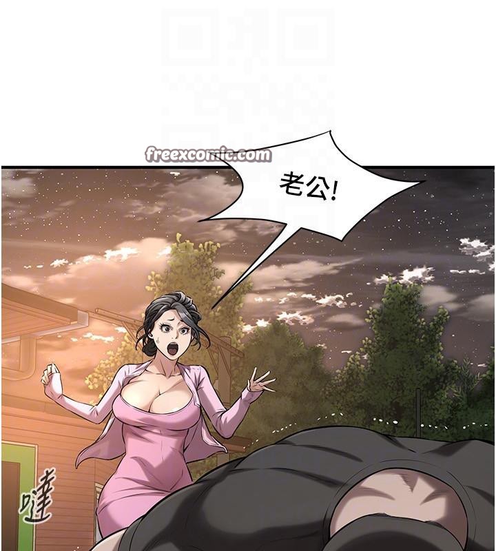 街头干架王第71話-現在…能見個面嗎?