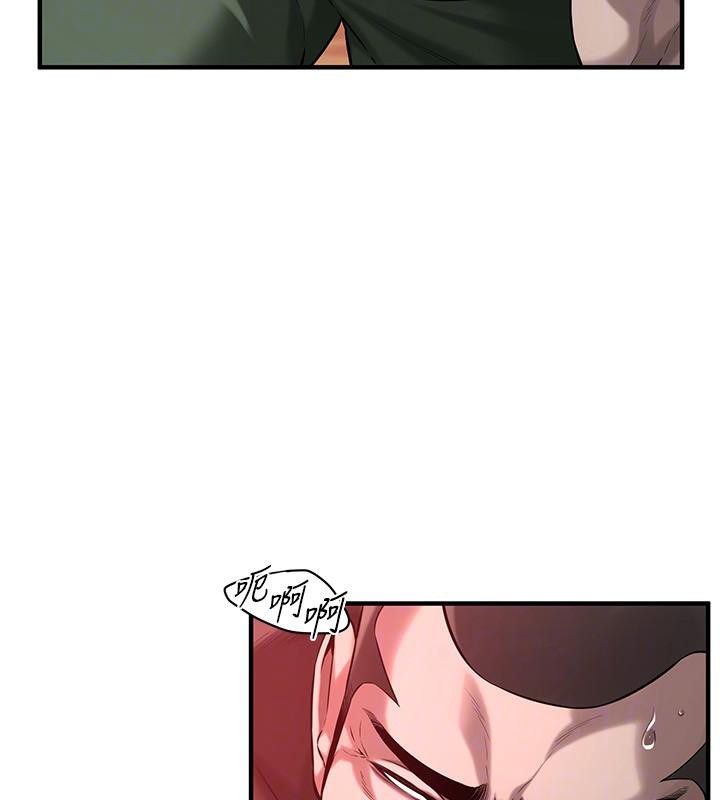 街头干架王第71話-現在…能見個面嗎?