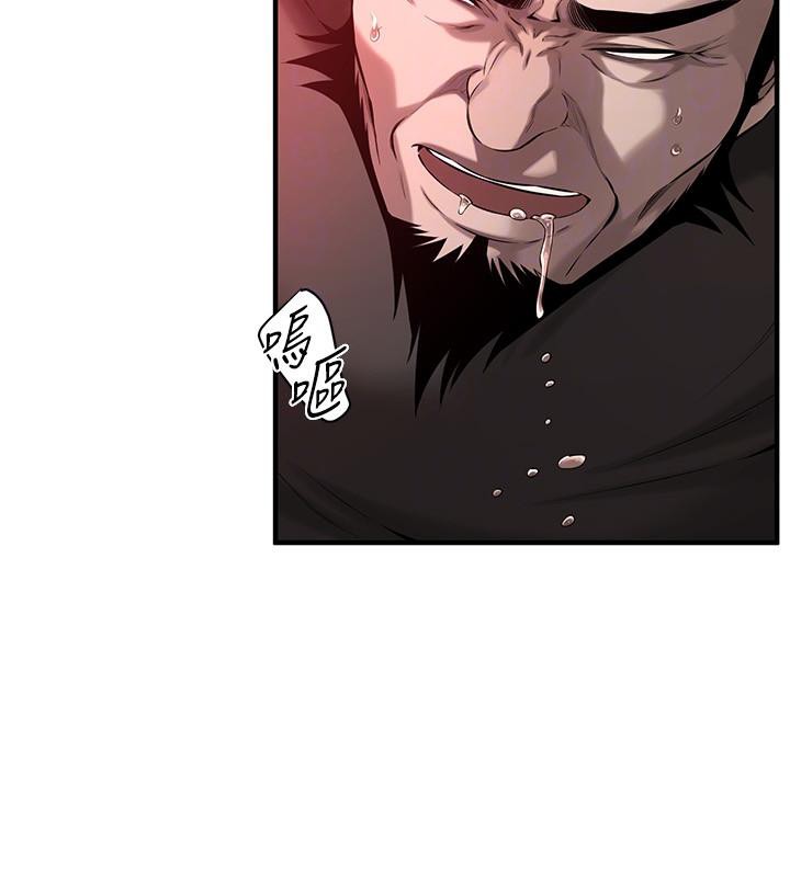 街头干架王第71話-現在…能見個面嗎?