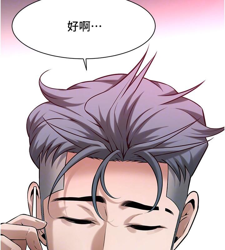 街头干架王第71話-現在…能見個面嗎?