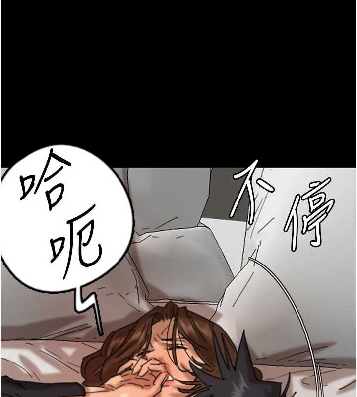 养父的女儿们第64話-有抖M傾向的熟女