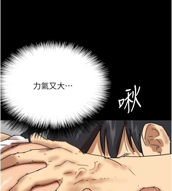 养父的女儿们第64话-有抖M倾向的熟女