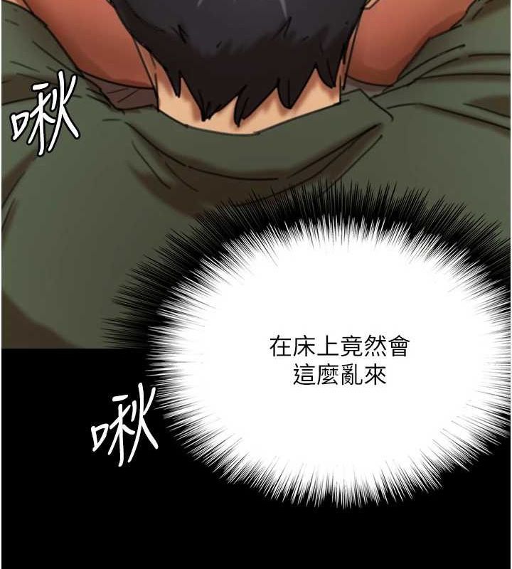 养父的女儿们第64話-有抖M傾向的熟女