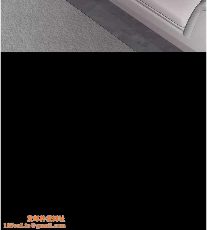 养父的女儿们第64話-有抖M傾向的熟女