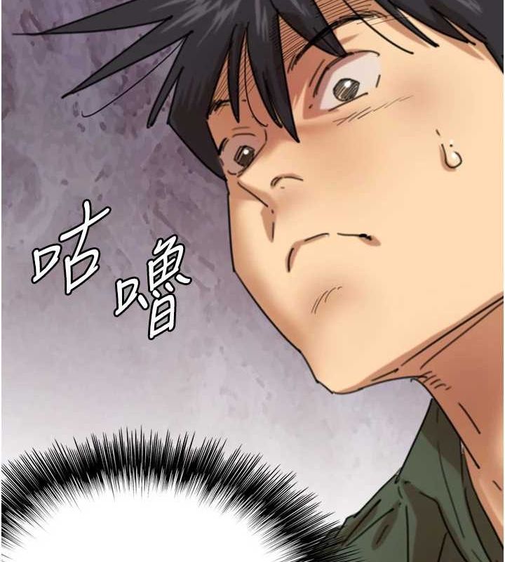 养父的女儿们第64話-有抖M傾向的熟女