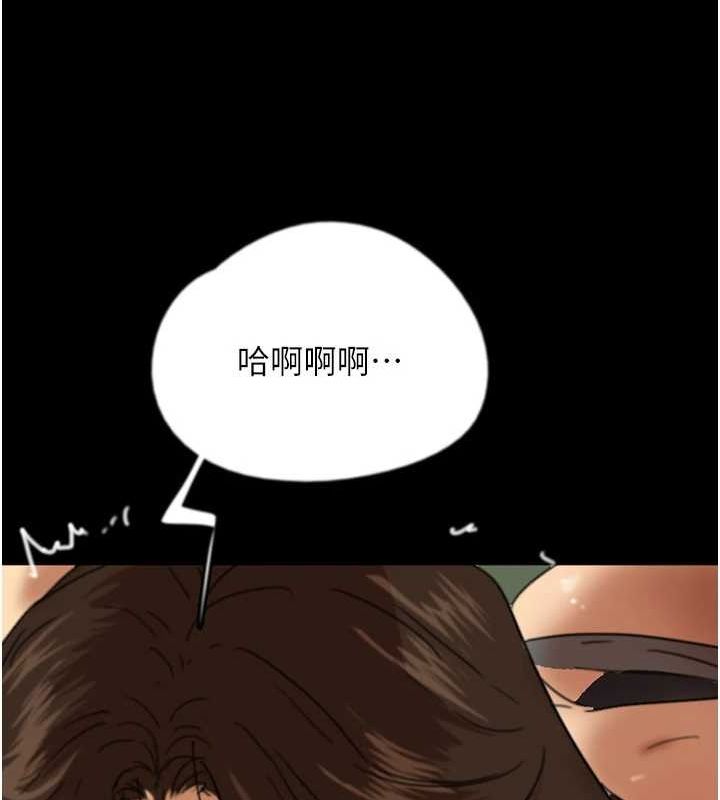 养父的女儿们第64話-有抖M傾向的熟女