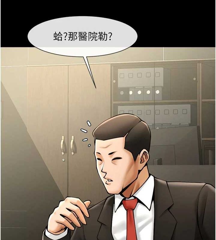 炸裂吧!巨棒第60話-第一次就洪水爆發