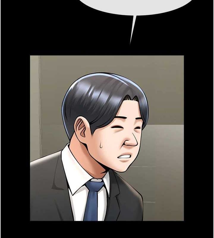 炸裂吧!巨棒第60話-第一次就洪水爆發