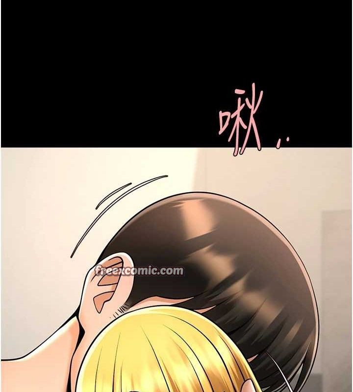 炸裂吧!巨棒第60話-第一次就洪水爆發